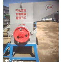 天津再生塑料粉碎机-圣欣机械厂