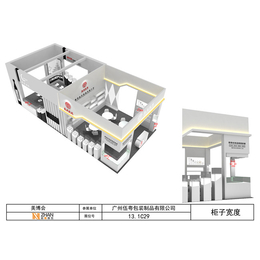 广州展览搭建- 能展展览制作工厂-展览搭建策划