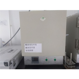 东莞检测认证公司-惠州偶氮染料检测致敏染料检测
