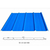 北京压型彩钢板-中元恒基建筑板材-北京压型彩钢板生产厂家缩略图1