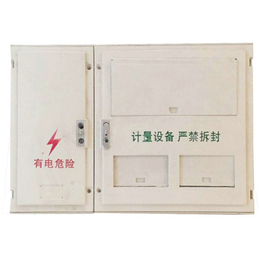 单相1表位电表箱-非金属电表箱-沃凯电气一手货源
