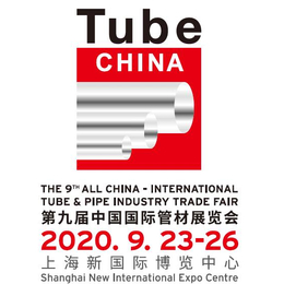 2020上海不锈钢管管材展