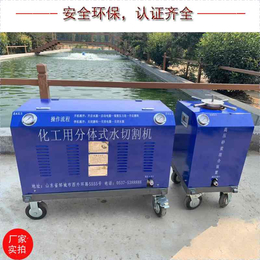 河北邯郸市超高压水切割价格多少 水刀水切割机 高压水切割机