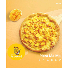 网红披萨入驻济宁 千元即可培训学习正宗披萨技术