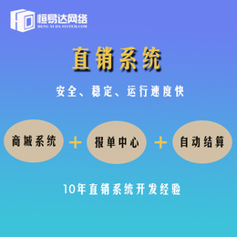 *APP定制 *软件开发价格