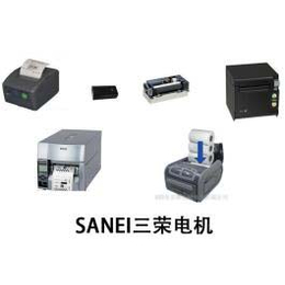 SANEI三荣电机 DPU-S445打印机