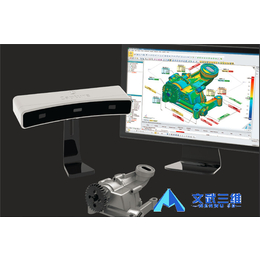 3d扫描仪-苏州文武三维科技有限公司-盱眙3d扫描仪