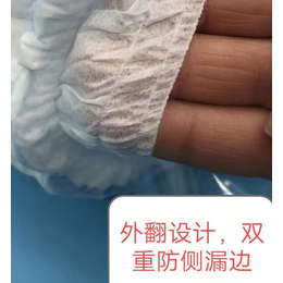 郑州大码尿不湿加盟-萌言纸尿裤厂家*