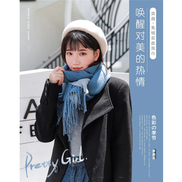 双面围巾价格-香港奕薇(在线咨询)-双面围巾