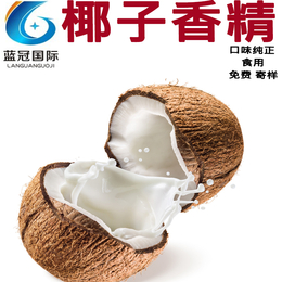广州椰子饮料食用添加水溶香精蓝冠品牌椰子香精