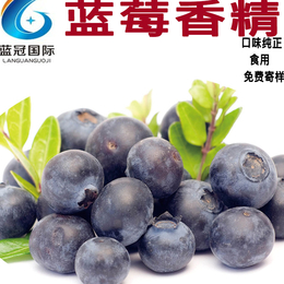 广东蓝莓果味水溶食用香精适用于果味饮料