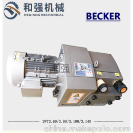 三菱印刷机用无油气泵BECKER贝克3.100干式旋片真空泵