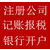 郑州注册公司名称后缀参考缩略图2
