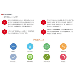 襄阳襄城公众号定制开发-运涛科技-公众号定制开发平台