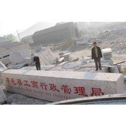 五莲县建栋石材厂家-大型门牌石-大型门牌石规格
