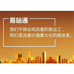 天津关键词优化方案诚信企业