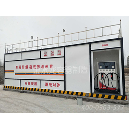 四川港口用撬装式加油站-金水龙撬装式加油站
