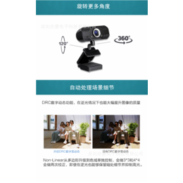 欣豪电子(多图)-720P摄像头-摄像头