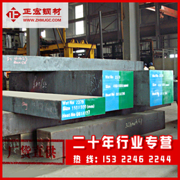 广州模具钢铸造厂-正宏钢材质量保障-H型模具钢铸造厂