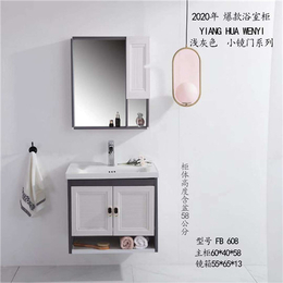 铝型材卫浴镜柜出口-博雅卫浴新品-陕西铝型材卫浴镜柜