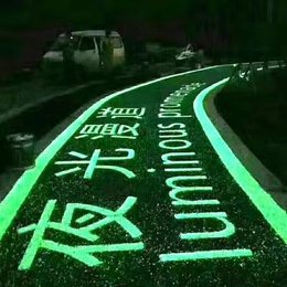 夜光跑道- 杭州中江体育设施-夜光跑道设计