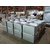 广西桂林供应304不锈钢板材管材制品批发加工生产厂家缩略图2
