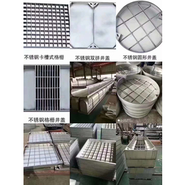 广东湛江供应304不锈钢板材管材制品批发加工生产厂家