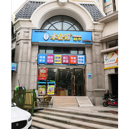 广东增城开连锁品牌便利店有哪些好处