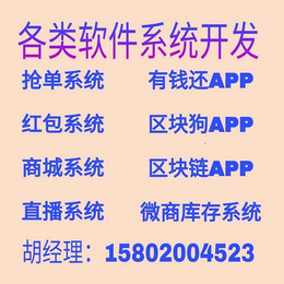 区块鼠宠物APP开发 互助盘区块宠物养殖系统