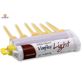 医用硅橡胶轻体VonflexS Light技术数据提供