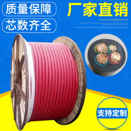 电缆多少钱1米-汉河电缆(在线咨询)-电缆