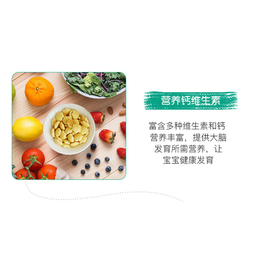 济宁婴童食品厂家-山东婴儿乐婴童食品-科学配比婴童食品厂家