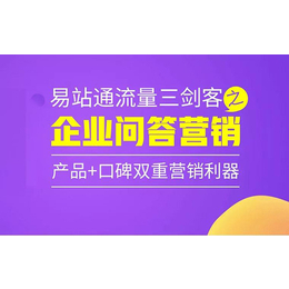 移动推广排名效果怎么样-移动推广-星际网络(查看)