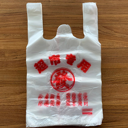 塑料背心袋-塑料背心袋多少钱-世起塑料厂(诚信商家)