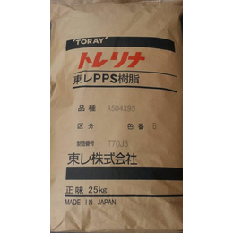 玻纤增强PPSA504FG1 日本东丽PPS加40玻纤低毛边