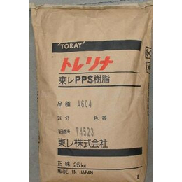 碳纤增强PPSA630T-10V 日本东丽PPS加10碳纤