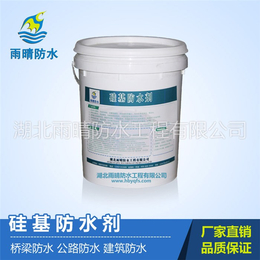 dps防水涂料价格-乌兰察布dps防水涂料-湖北雨晴防水工程