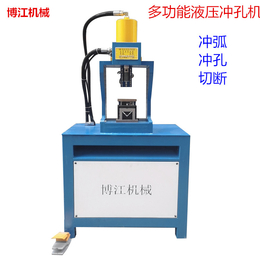 博江机械冲孔机通用模具CR模具钢管材冲断模具批发价