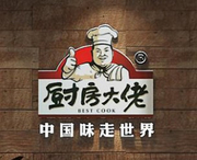 广州市厨房大佬餐饮管理服务有限公司