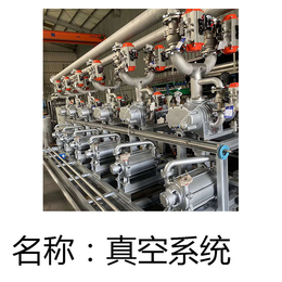 江苏冰水管安装有限公司-昆山闽创成机械设备安装有限公司