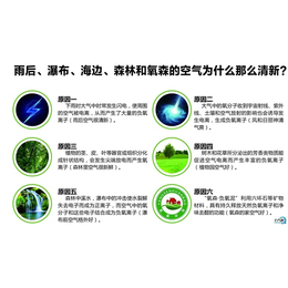 增氧液厂-沧州增氧液-人间仙境环境科技