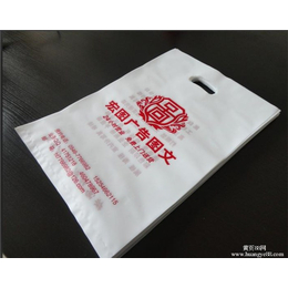 南京塑料袋-南京佳信塑料包装公司-塑料袋定做