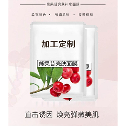 选择虹美放心(图)-*面膜加工oem-南京面膜加工oem