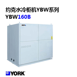 约克水冷柜机-大元通机电设备-约克水冷柜机代理