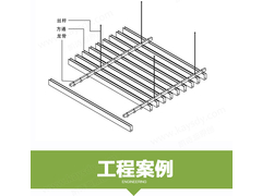 凯诗迪方通详情1128_18.jpg