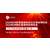 2020杭州国际网红*电商博览会缩略图1