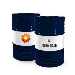 贵州变压器油-联动石油-变压器绝缘油