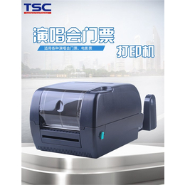 TSC半导体打印机-广州捷文-TX600 打印机