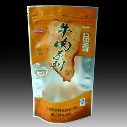 食品袋订制哪家好-无锡食品袋-南京金泰塑料包装缩略图