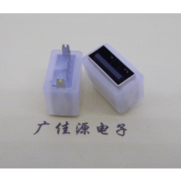 USB 接口.立式短体10.5MM.防水连接器接头